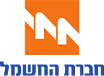 חברת החשמל