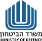 משרד הבטחון